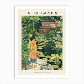 In The Garden Poster Ginkaku Ji Temple Gardens Japan 8 Art Print