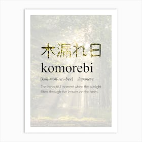 Komorebi Definition Art Print