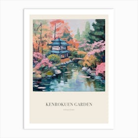 Kenrokuen Garden Kanazawa Japan 2 Vintage Cezanne Inspired Poster Art Print