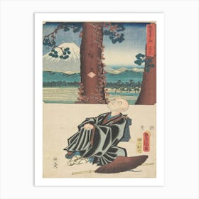 Yoshiwara Art Print