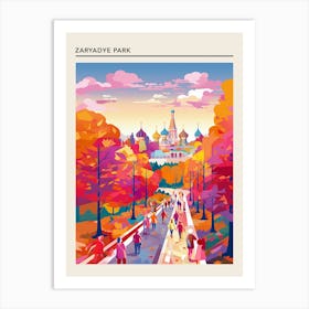 Zaryadye Park Moscow Russia 3 Art Print