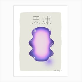 Lavender Lagoon Art Print