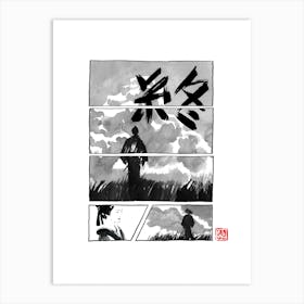 manga The End Art Print