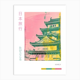 Himeji Japan Duotone Silkscreen Poster 7 Art Print