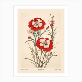 Nadeshiko Dianthus Vintage Japanese Botanical Poster Art Print