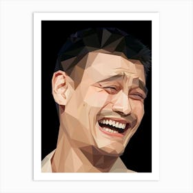 you ming meme Art Print