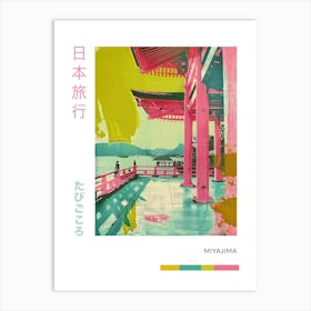 Miyajima Japan Retro Duotone Silkscreen Poster 6 Art Print