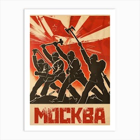 MOCKBA Art Print