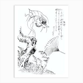 Toriyama Sekien Vintage Japanese Woodblock Print Yokai Ukiyo-e Ushirogami Art Print