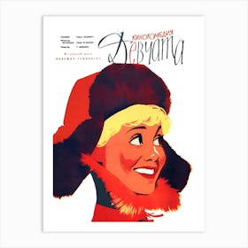 Soviet Vintage Movie Poster Art Print