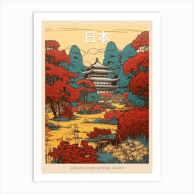 Shinjuku Gyoen National Garden, Japan Vintage Travel Art 2 Poster Art Print