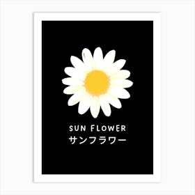 Sun Flower Art Print