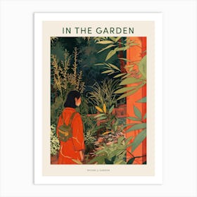 In The Garden Poster Ryoan Ji Garden Japan 7 Art Print