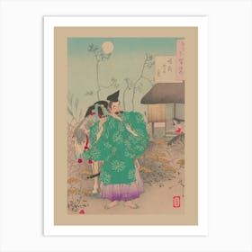 Shinto Samurai 1 Art Print