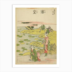 The Fifty Three Stations Of The Tōkaidō , Katsushika Hokusai Art Print