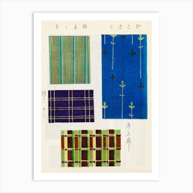 Vintage Ukiyo-e Woodblock Print Of Japanese Textile, Shima Shima, Furuya Korin (166) Art Print