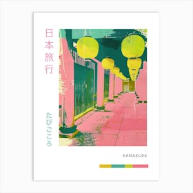 Kamakura Japan Retro Duotone Silkscreen Poster 1 Art Print