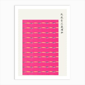 Pink Japanese Pattern Art Print