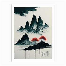 Chinese Landscape Mountains Ink Painting (17) 1 Art Print