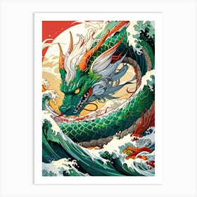 Dragon In The Sea 1 Art Print