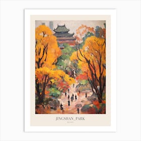 Autumn City Park Painting Jingshan Park Beijing China 1 Poster Art Print