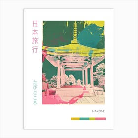 Hakone Japan Retro Duotone Silkscreen Poster 3 Art Print