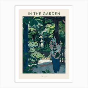 In The Garden Poster Meiji Shrine Japan 4 Art Print