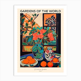 Kairakuen Gardens, Japan Gardens Of The World Poster Art Print