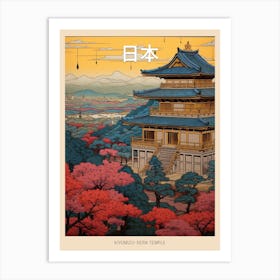 Kiyomizu Dera Temple, Japan Vintage Travel Art 2 Poster Art Print