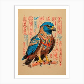 Egyptian Falcon Art Print