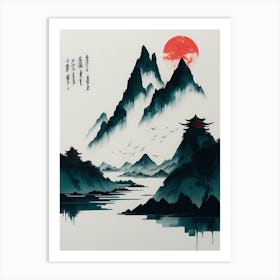Chinese Landscape Mountains Ink Painting (5) 1 Art Print