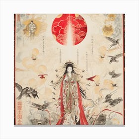 Amaterasu Canvas Print