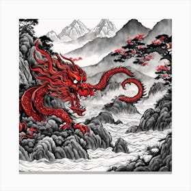 Chinese Dragon Mountain Ink Painting (69) Canvas Print