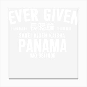 Ever Given Canvas Print