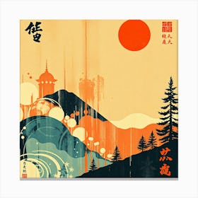 Asian Art Canvas Print