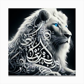 Islamic Lion 1 Canvas Print