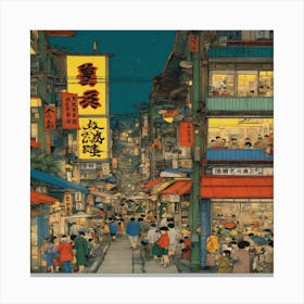 Chinese civilization Canvas Print