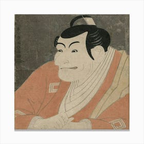 Samurai 2 Canvas Print