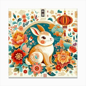 A whimsical and vibrant depiction of the Chinese zodiac animal for the year 2019, the rabbit, surrounded by auspicious symbols and adorned with intricate patterns, set against a backdrop of blooming flowers and auspicious clouds, embodying the joy and prosperity associated with the Lunar New Year. Canvas Print