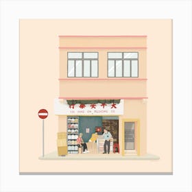 Chinese Shopfront Canvas Print