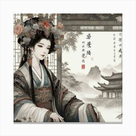 Chinese Empress 7 Canvas Print