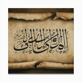 Arabic Calligraphy 141 Canvas Print