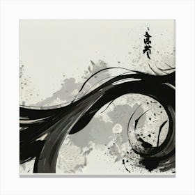 Chinese Painting Canvas Print