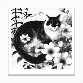 un minou Canvas Print