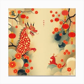 Chinese New Year 2 Canvas Print