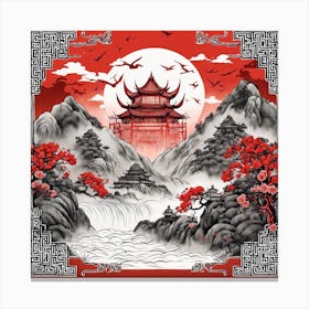 Chinese Dragon Mountain Ink Painting (93) Canvas Print