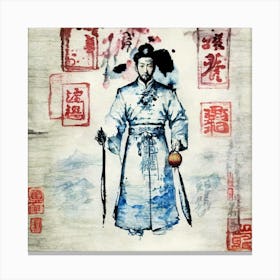 Chinese Emperor 8 Canvas Print