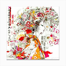 Asians Woman - My Geisha Canvas Print