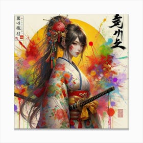 Samurai Girl2 Canvas Print