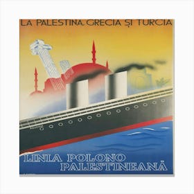 Poster For La Palestina Canvas Print